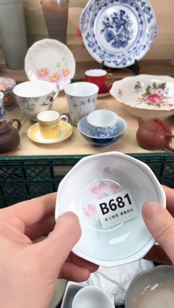 瓷片红**心681        