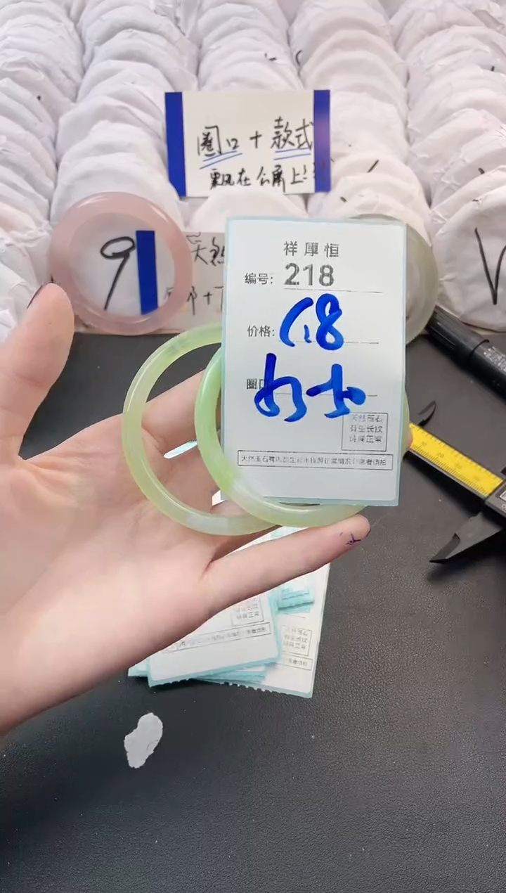 【闪购商品】玛瑙/玉髓手镯未镶嵌218