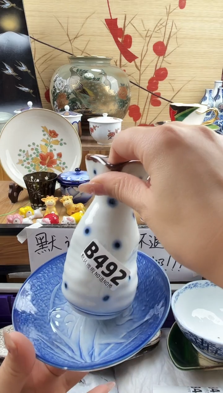 塔*==============b492