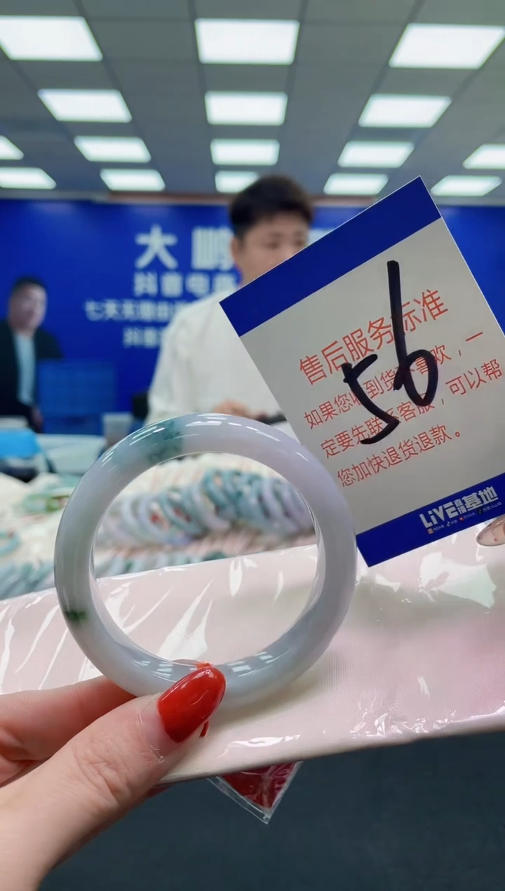 未镶嵌手镯翡翠AAAAAAAAAA