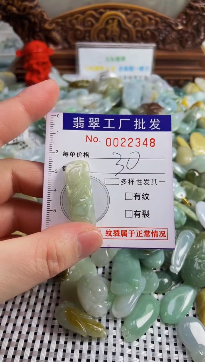 【闪购商品】翡翠颈饰未镶嵌扣头天然A货翡翠