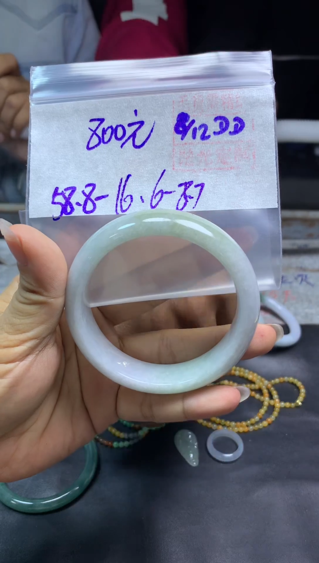 未镶嵌定制翡翠全11手镯#800元多样性拍一发一毛货需抛光