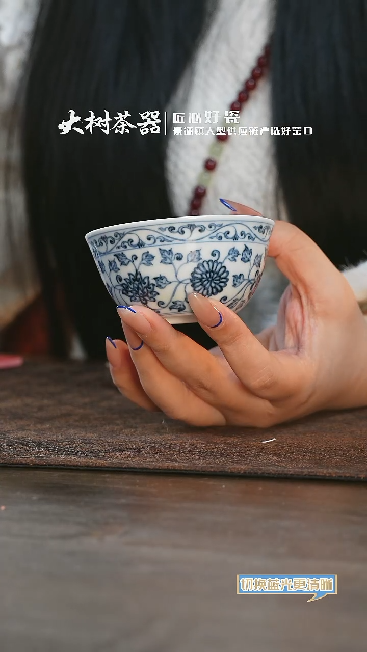 【闪购商品】杯三方器合缠枝花卉卧足杯