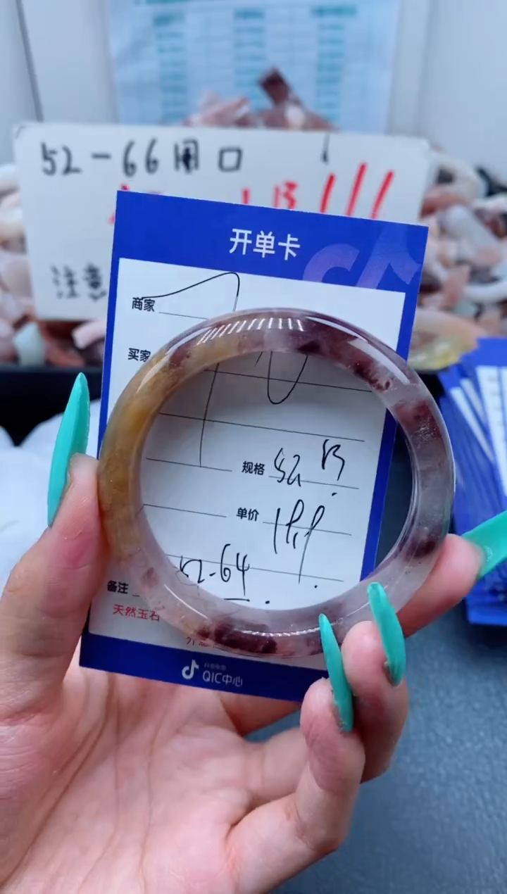 【闪购商品】石英质玉手镯未镶嵌70-52