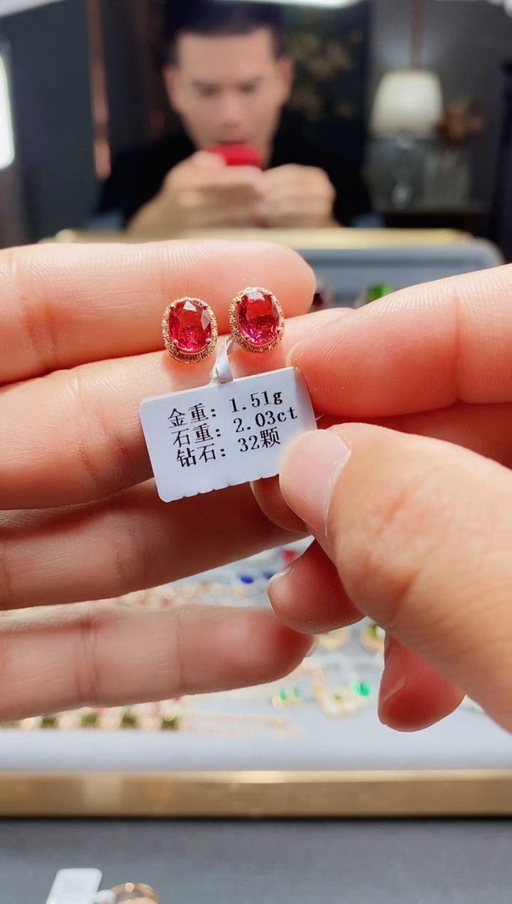 【闪购商品】碧玺耳饰18K金镶嵌配钻2.03.