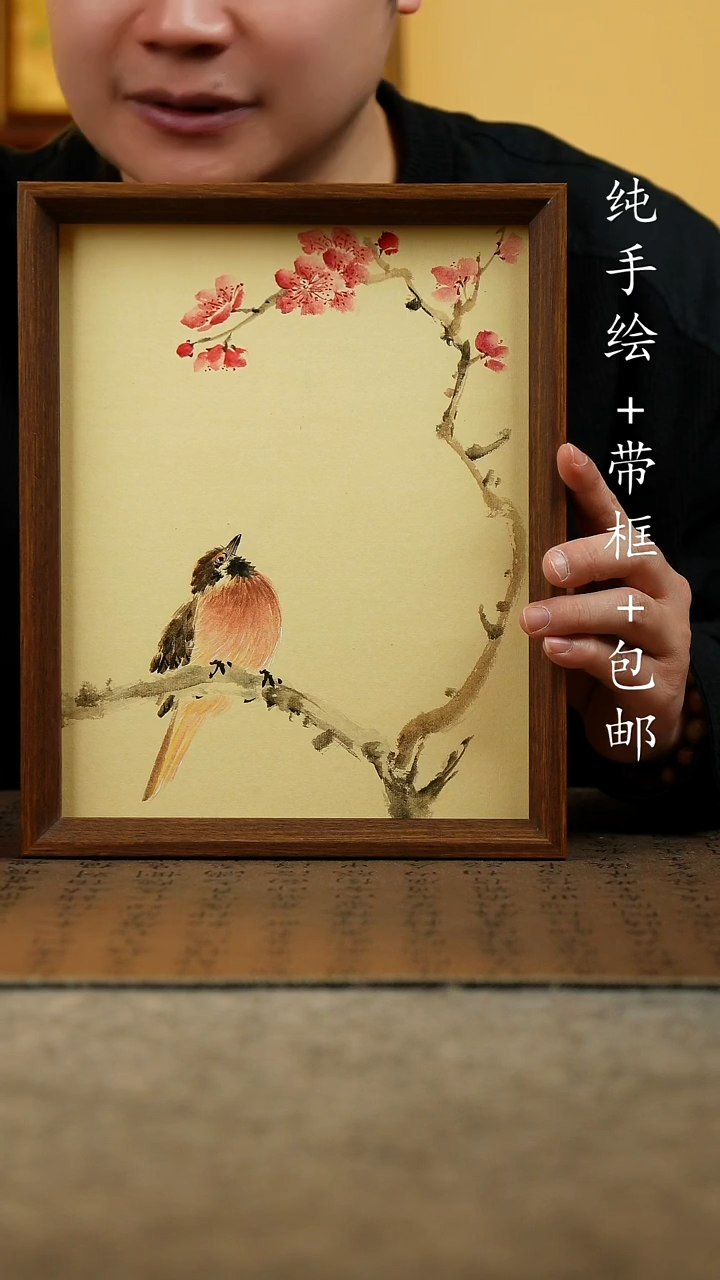 国画原创纯手绘国风国画摆台：画芯+画框23*27.5