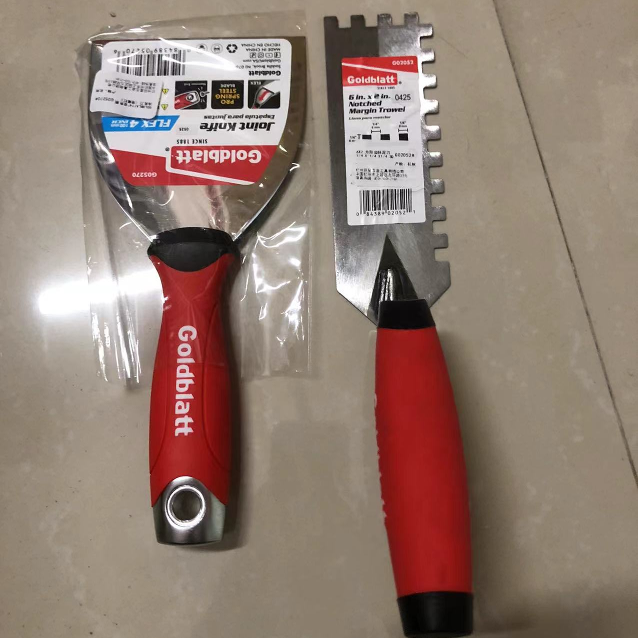 固百特抹泥刀泥瓦工批灰批墙铲刀橡胶腻子刮大白水泥灰2把价格