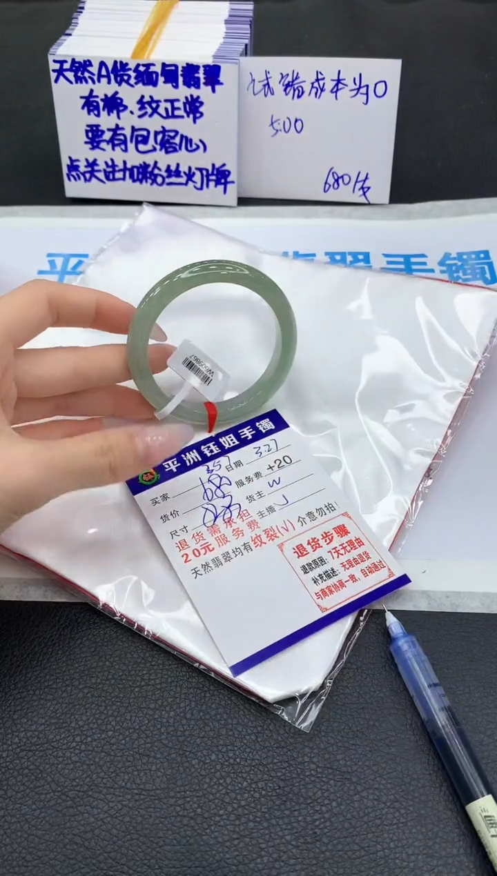 翡翠未镶嵌手镯1111111111111