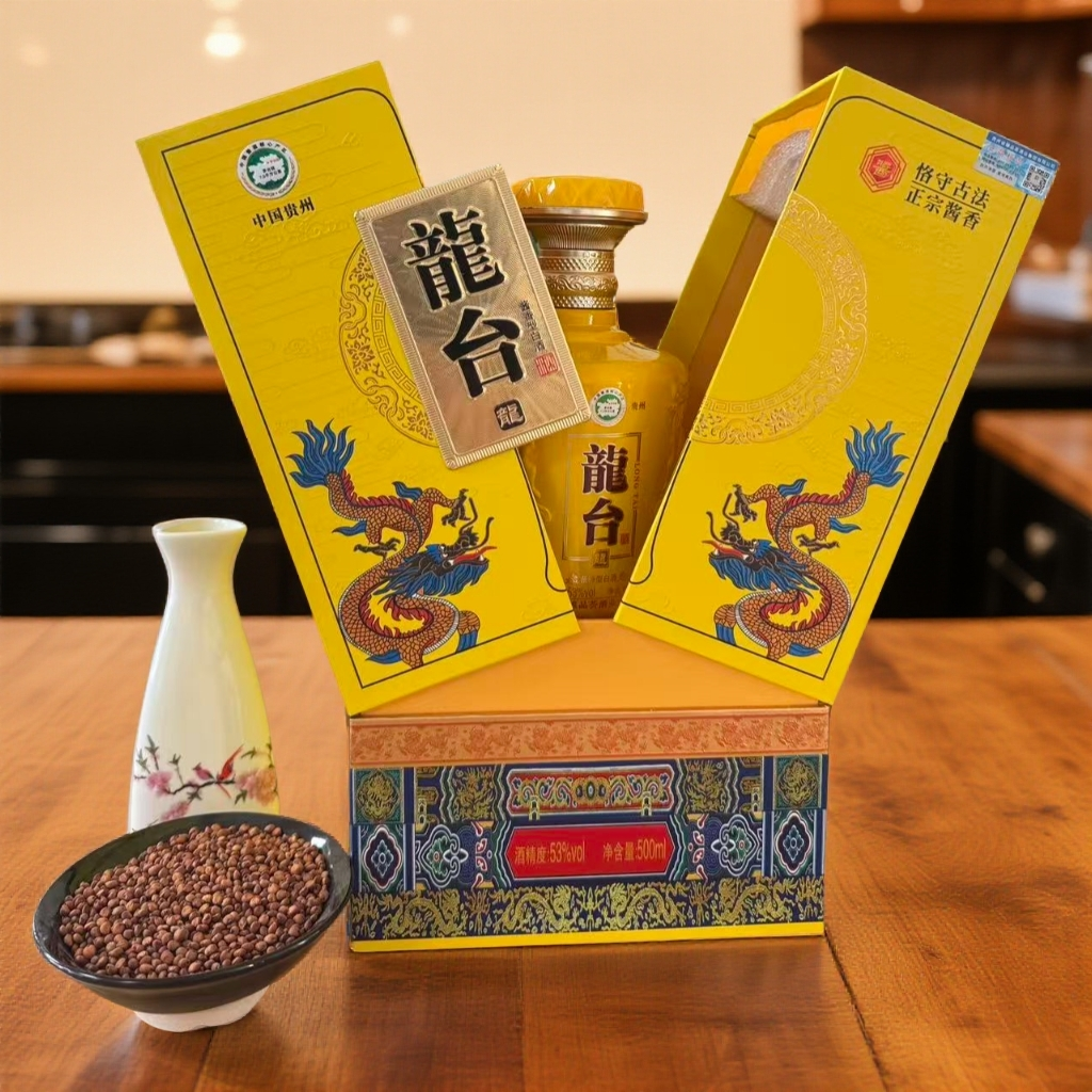 裕王台【双开书本盒 龍台酒】53度酱香型白酒500ml单瓶礼盒装