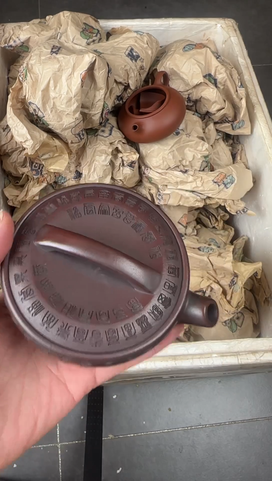 【闪购商品】紫砂茶壶宜兴原矿紫砂壶