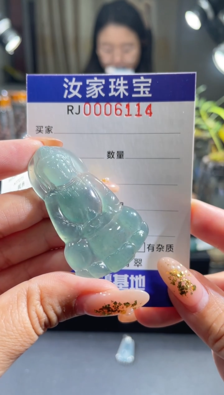 未镶嵌挂件翡翠在6114