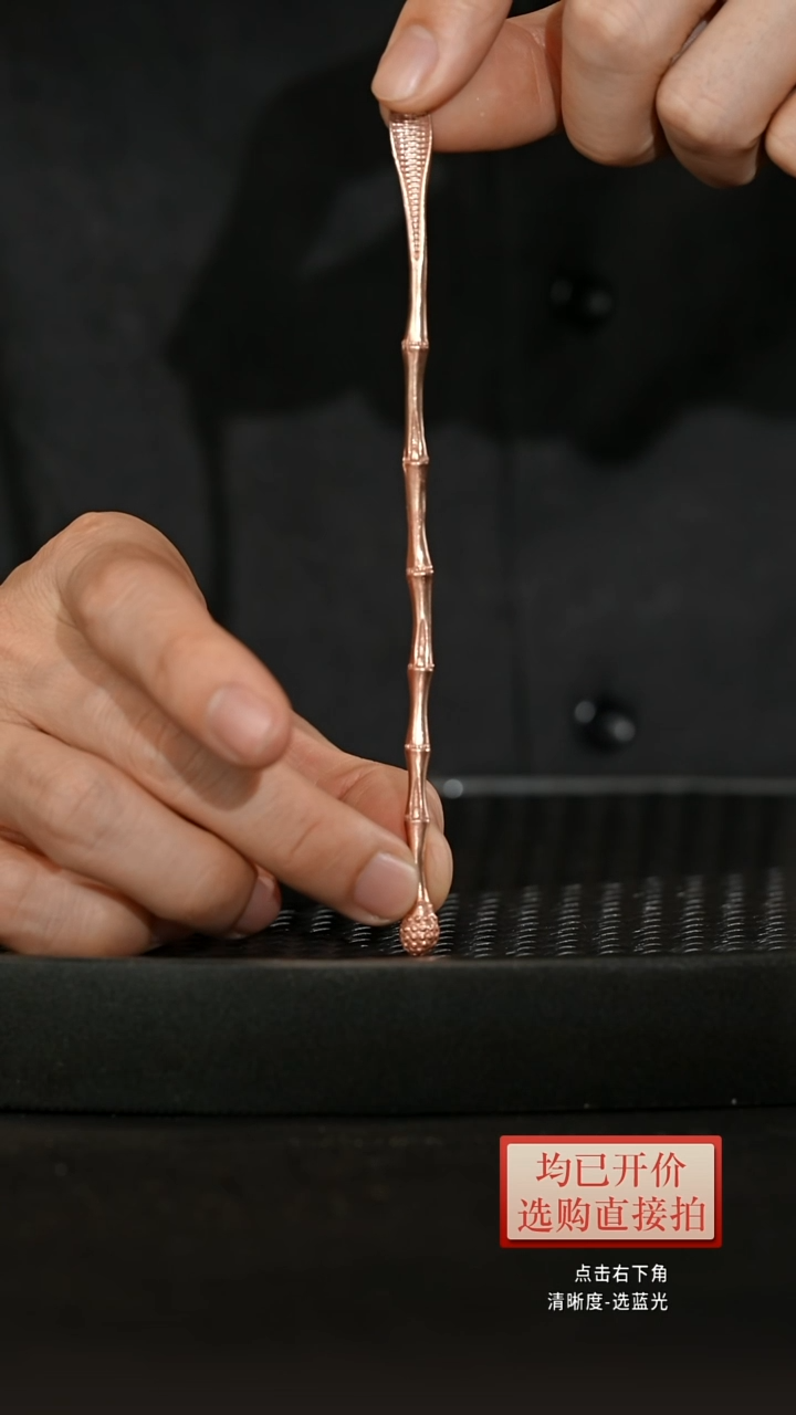 老林紫砂纯铜茶拨