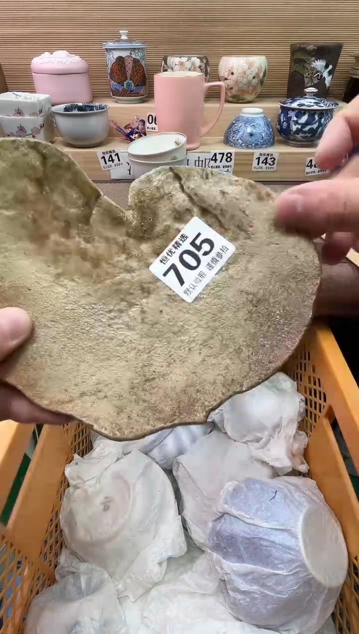 天*陶瓷陶瓷陶瓷陶瓷陶瓷