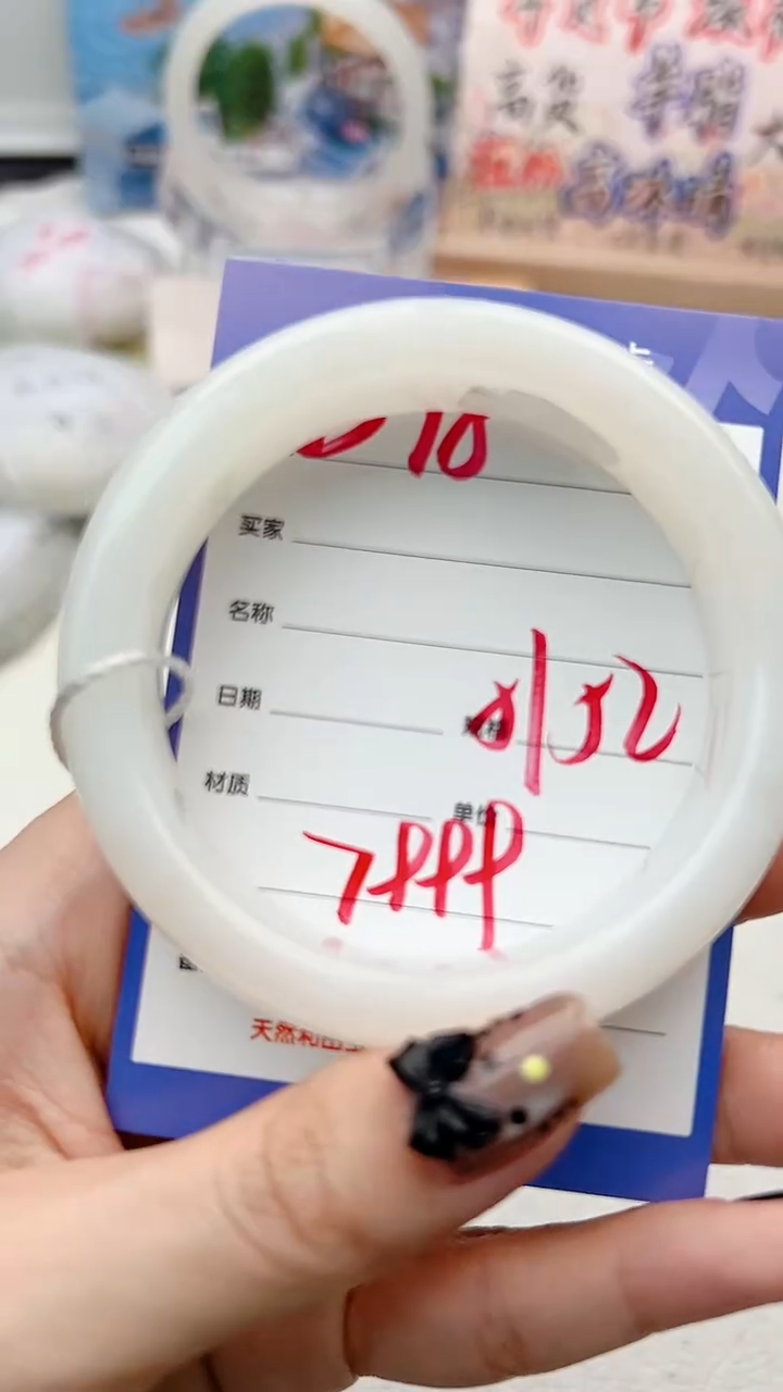 【闪购商品】和田玉手镯未镶嵌D78微色差