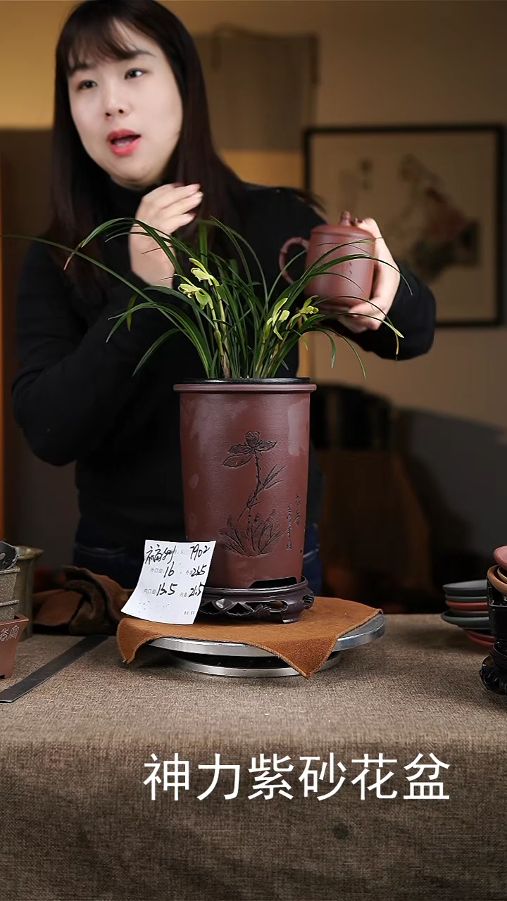 【闪购商品】紫砂花盆紫砂花盆7902
