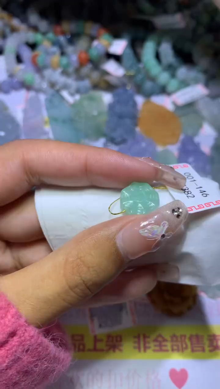 【闪购商品】翡翠挂件未镶嵌MJX035984