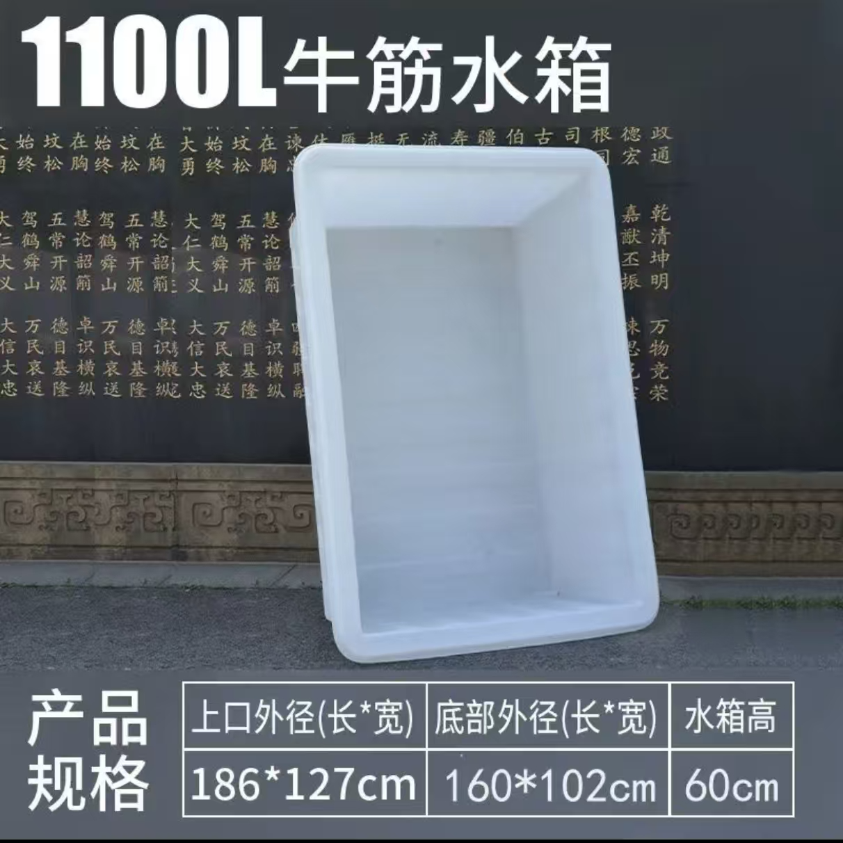 专用特厚养鱼牛筋水箱养殖用水产用养龟用加厚塑料