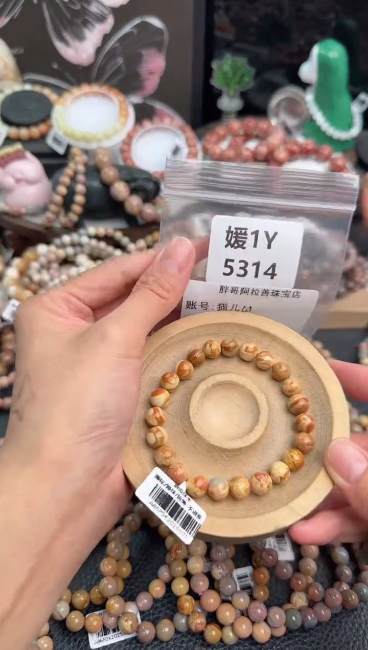 未镶嵌手链石英质玉猫*?1Y5314