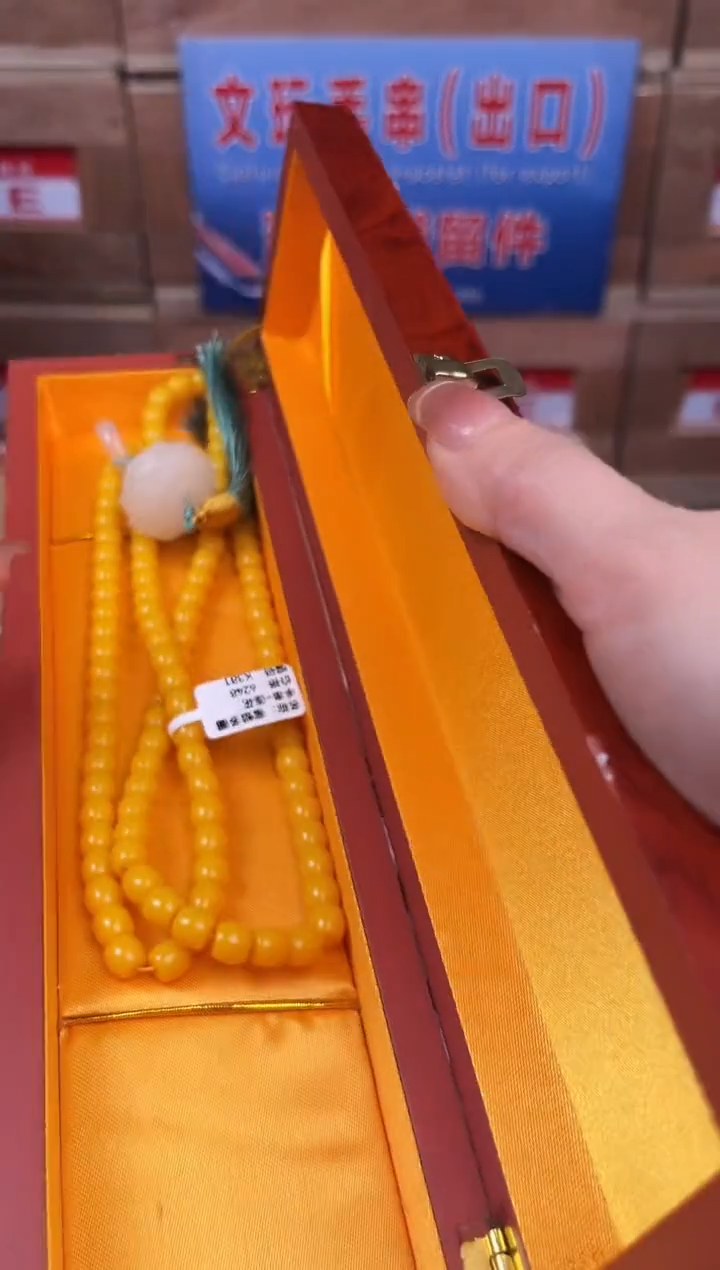 手串紫阙甄选福利闪购商品无礼盒