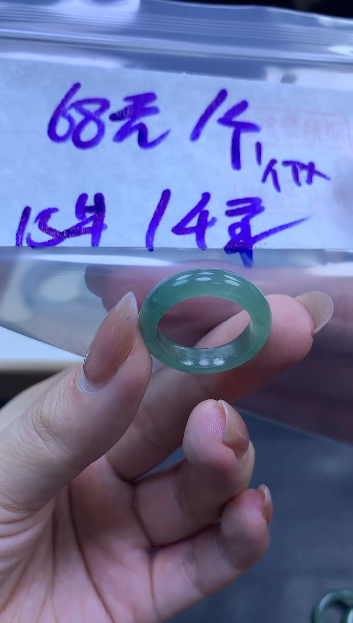 未镶嵌定制翡翠全60戒圈15#68元多样性拍一发一毛货需抛光