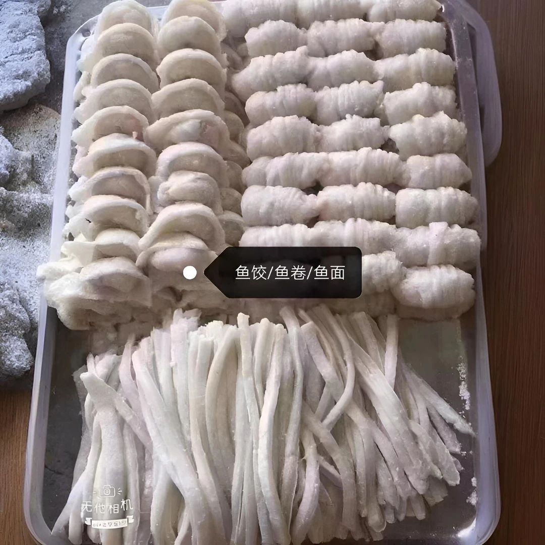 【顺丰快递】【甲子鱼面、鱼饺、鱼卷】搭配了猪油葱花 煮汤伴侣干货
