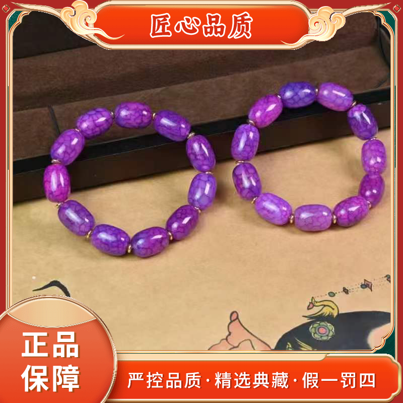 【麟瑞轩珠宝】MS743-卡12mm左右春日珠宝玛瑙手串-多样性只发一件