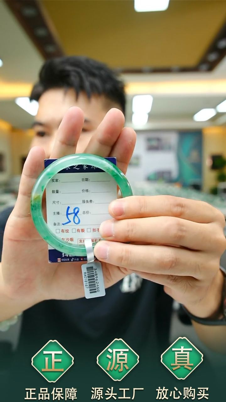 未镶嵌手镯石英质玉60+58