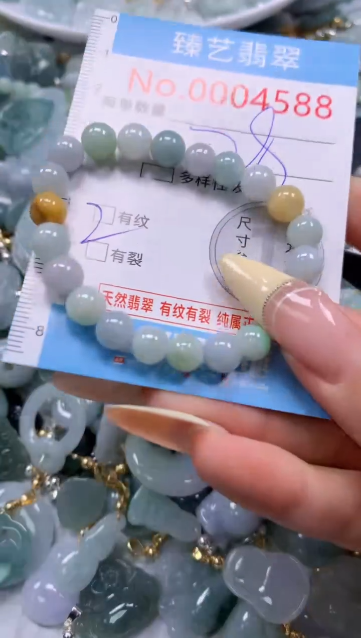 翡翠未镶嵌颈饰含绳0004588