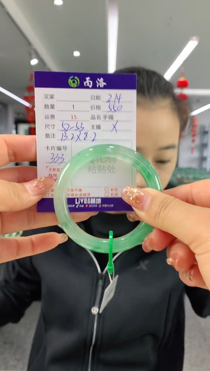 【闪购商品】石英质玉手镯未镶嵌52