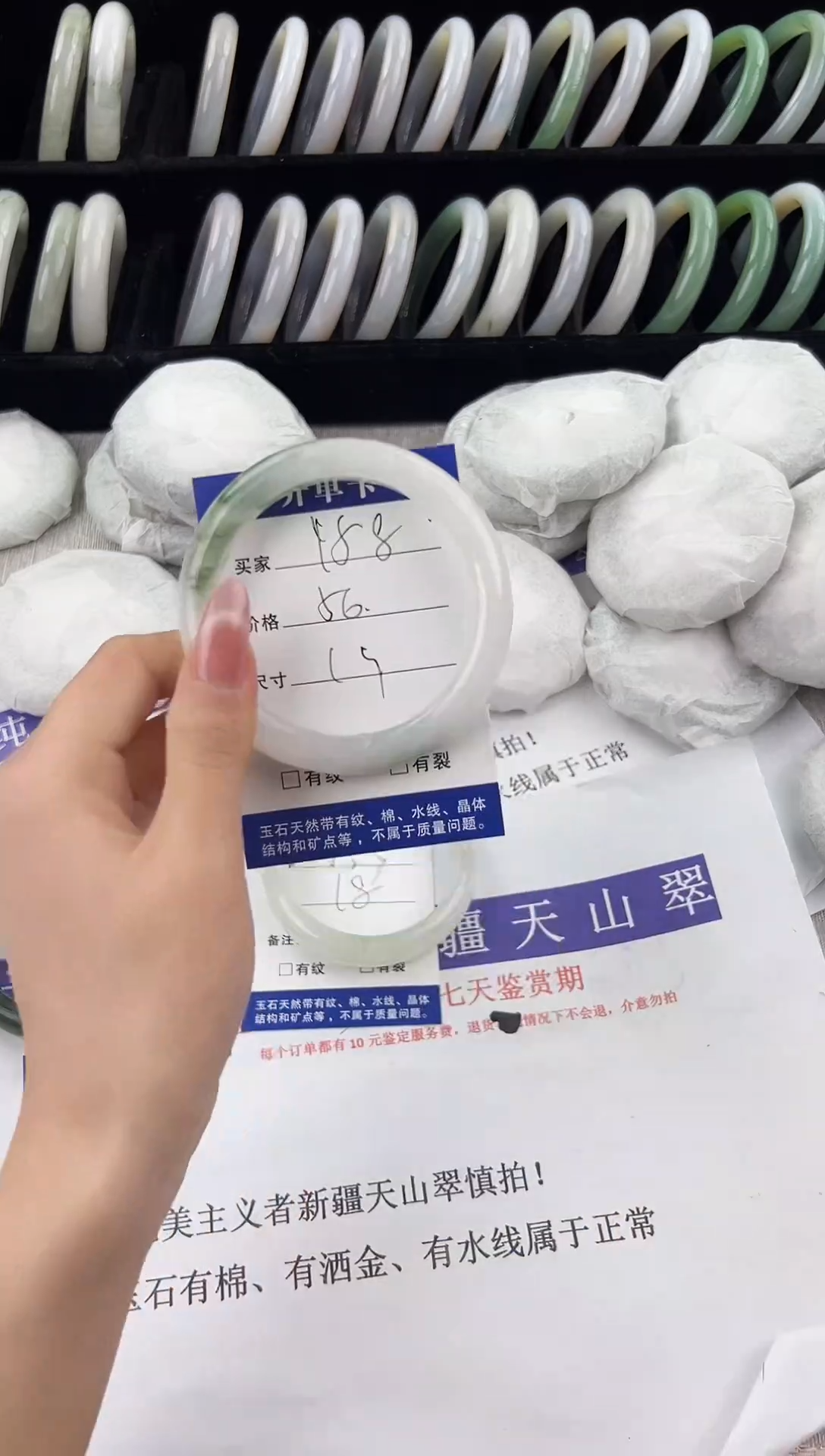 未镶嵌手镯石英质玉158