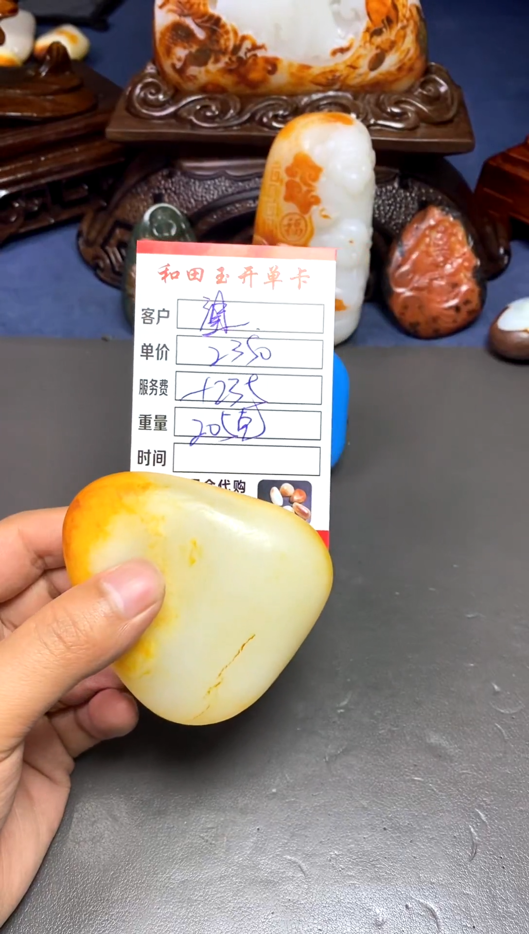 【闪购商品】和田玉把件未镶嵌和田玉