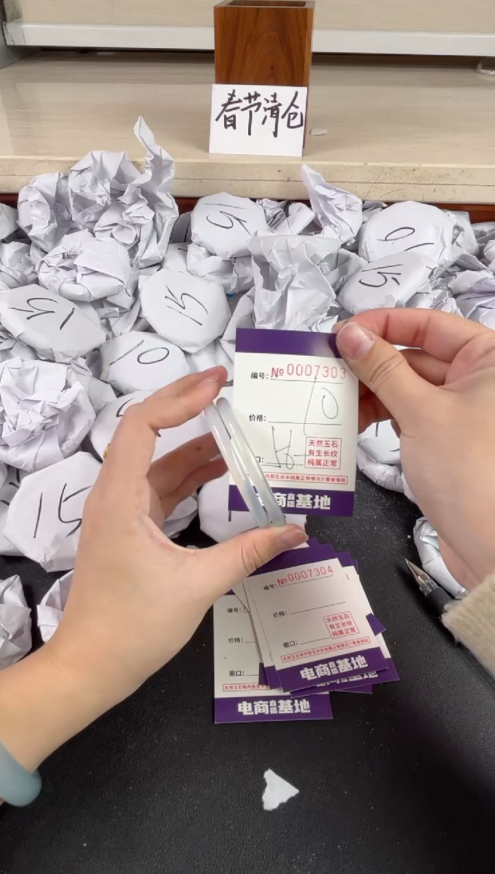 【闪购商品】玛瑙/玉髓手镯未镶嵌7303