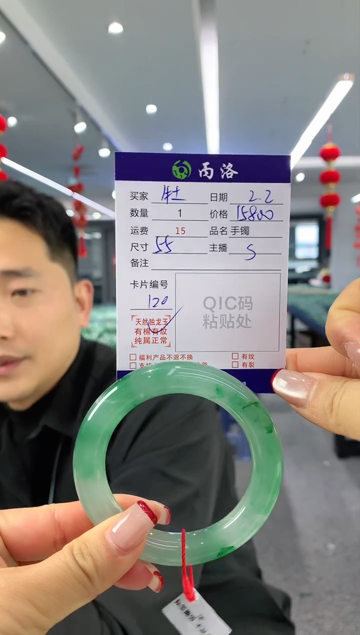 【闪购商品】石英质玉手镯未镶嵌手镯