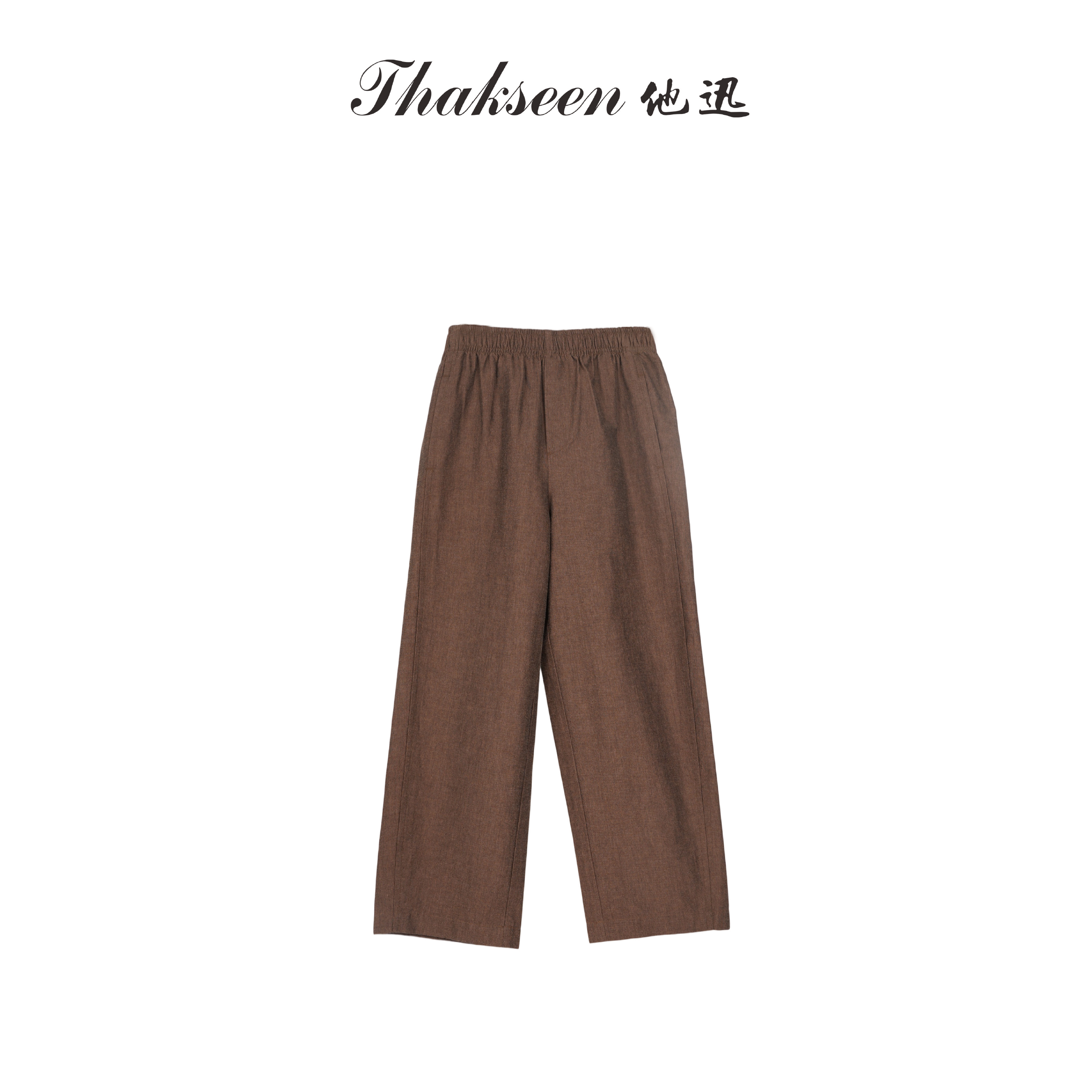 thakseen/他迅老钱风复古松紧腰卷边休闲造型裤 625253310130 