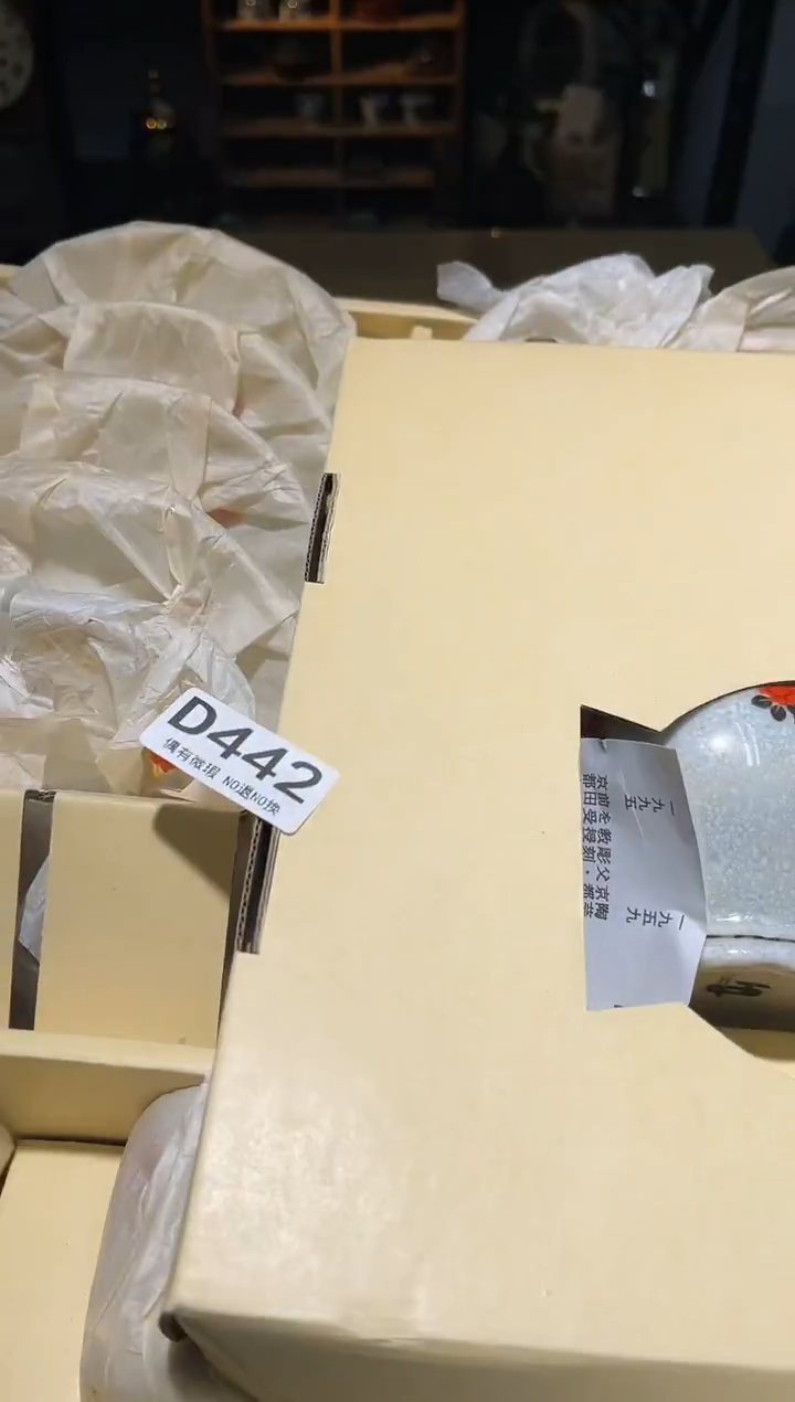 希****8同言阿文中古美术442