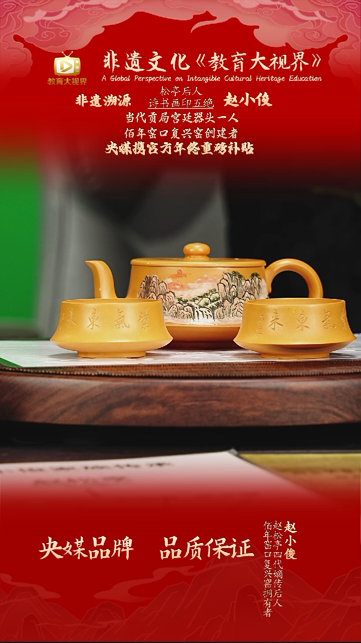 宜兴原矿高端紫砂 黄金段 