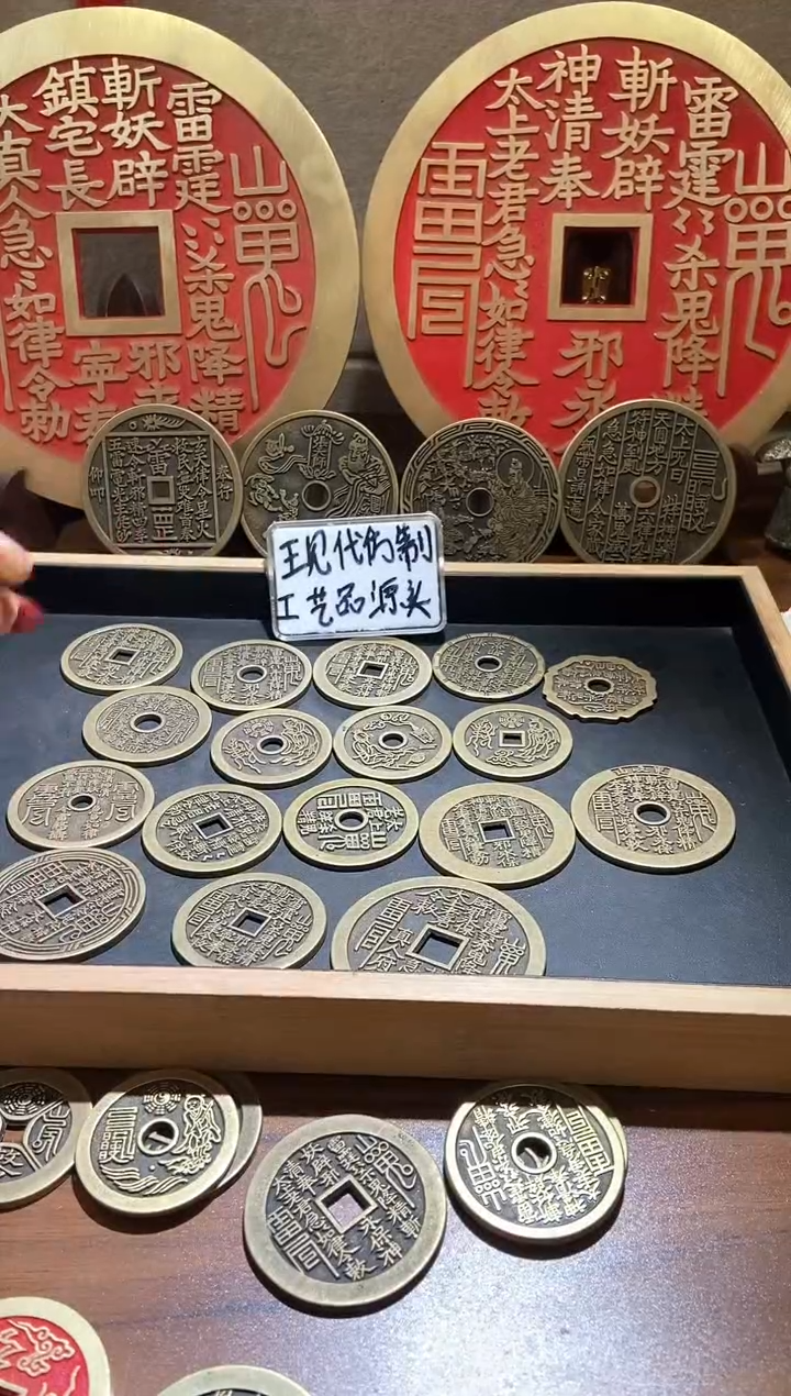 【闪购商品】铜现代翻砂铜工艺品17枚一套