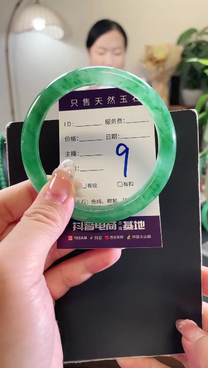 未镶嵌手镯石英质玉60-61圈口9