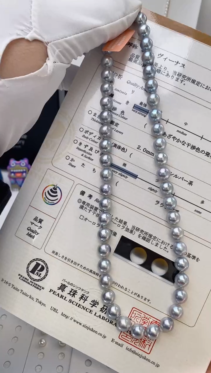 【闪购商品】海水珍珠颈饰银S925镶嵌8-8.5真多麻电光蓝珠串