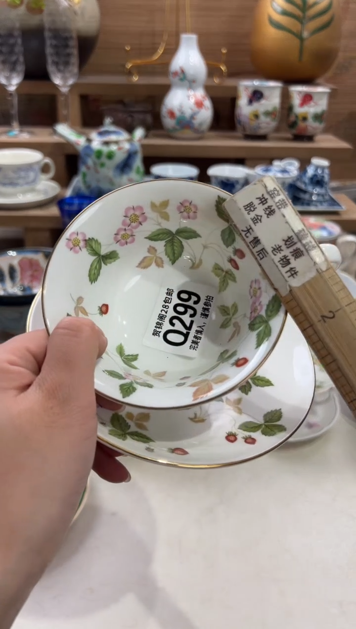 瓷片春**花      Q299