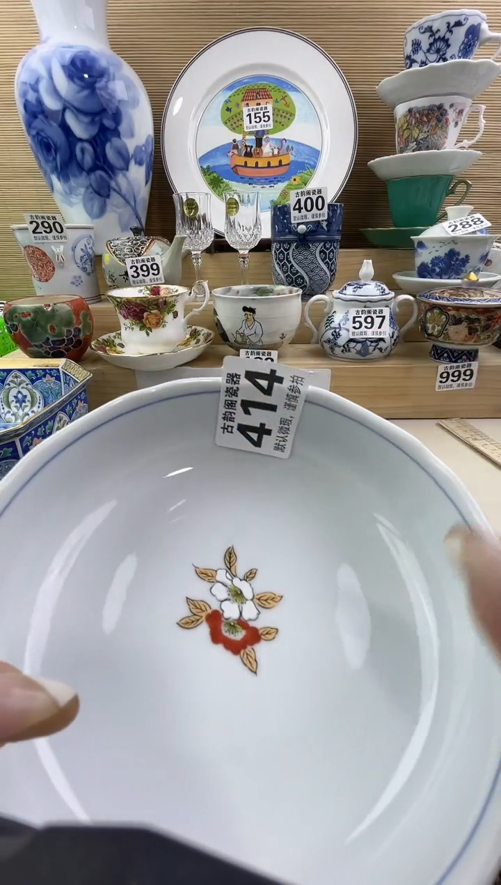 6***旺摆件瓷器瓷器瓷器