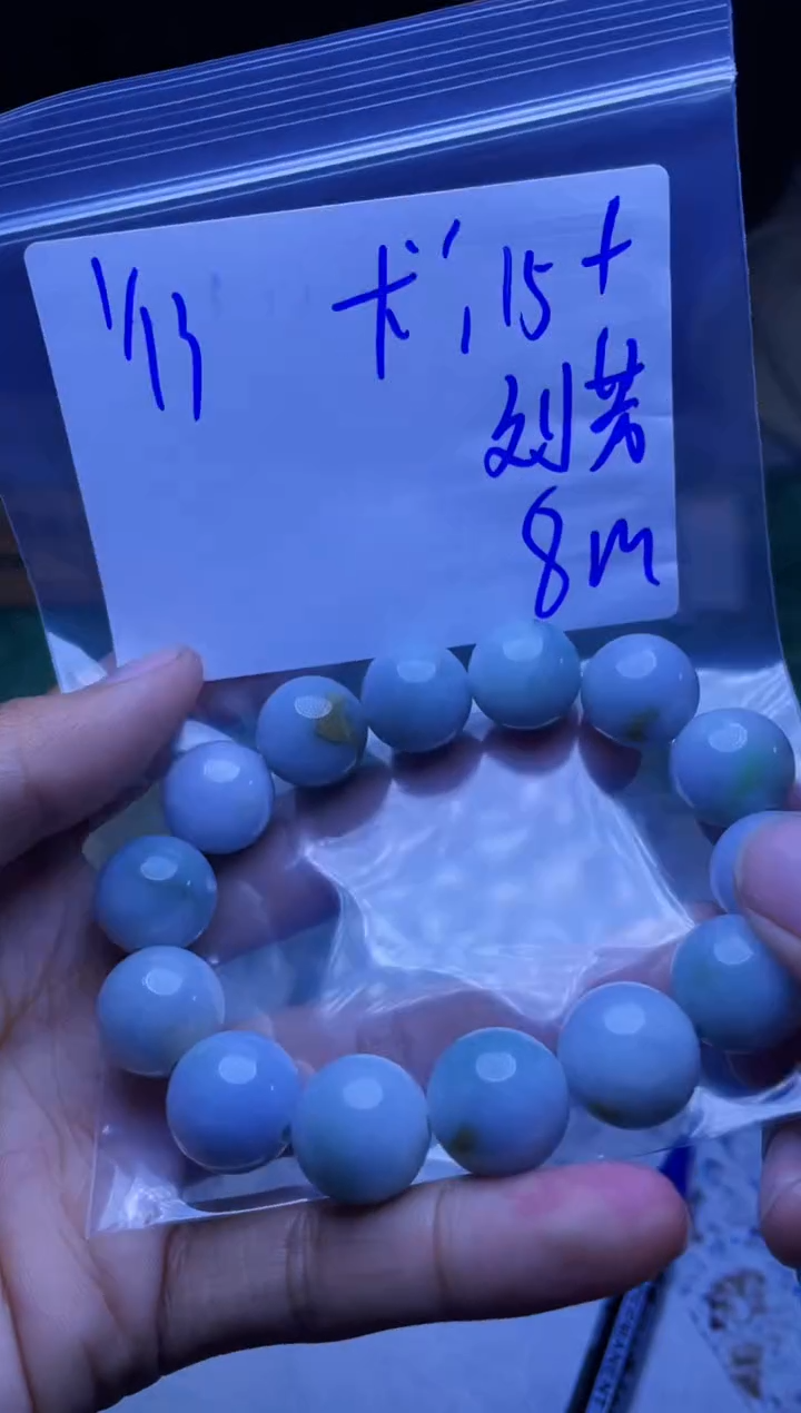 【闪购商品】定制翡翠未镶嵌珠串