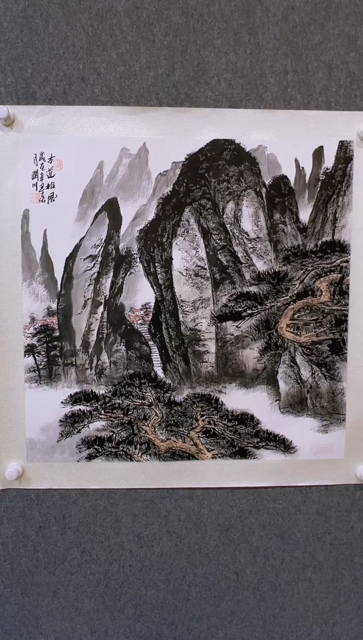 【闪购商品】绘画贺润川-4平尺-国画作品 红