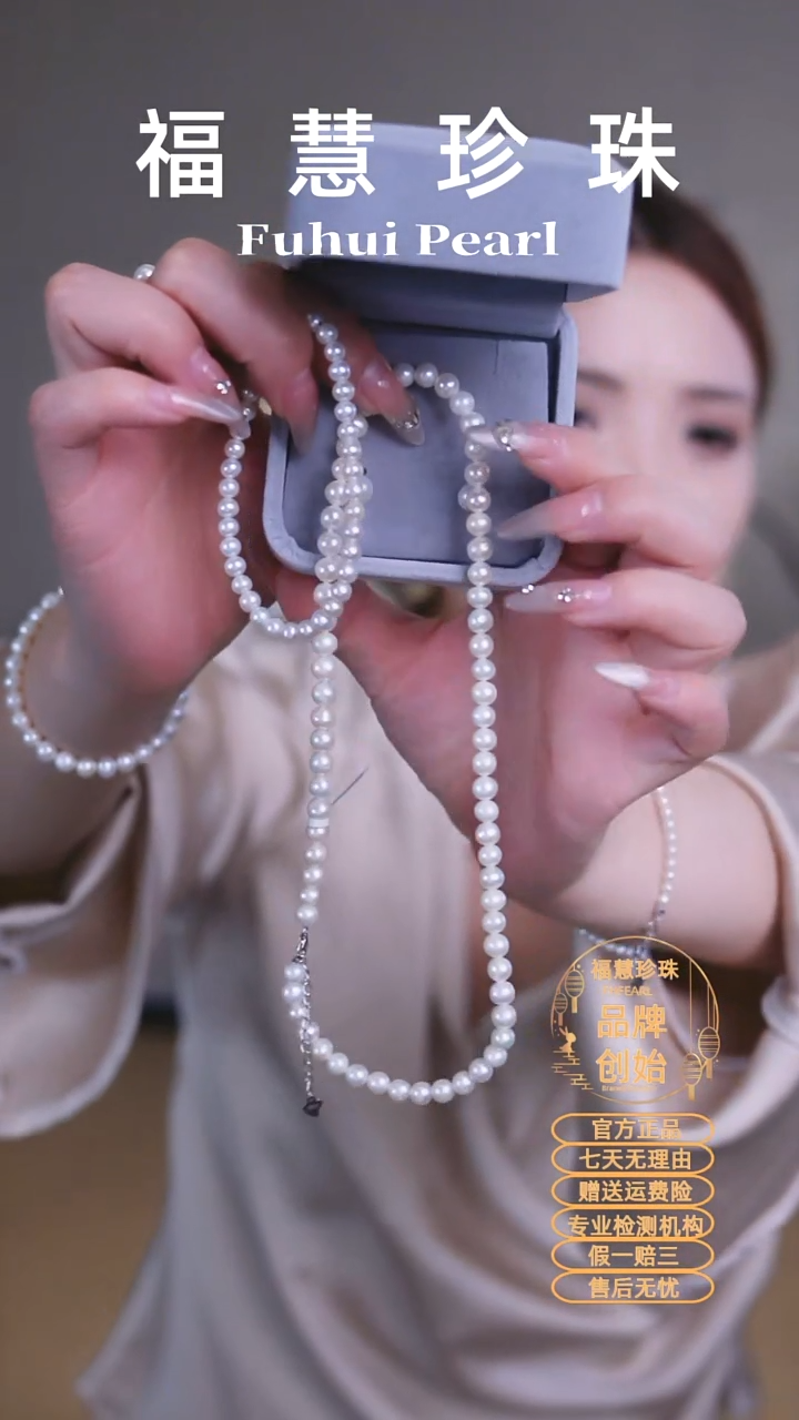 【闪购商品】淡水珍珠颈饰银S925镶嵌三件套