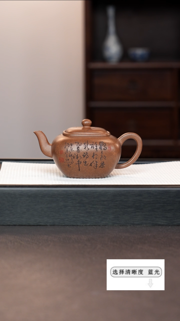 【闪购商品】紫砂茶壶9999999999999