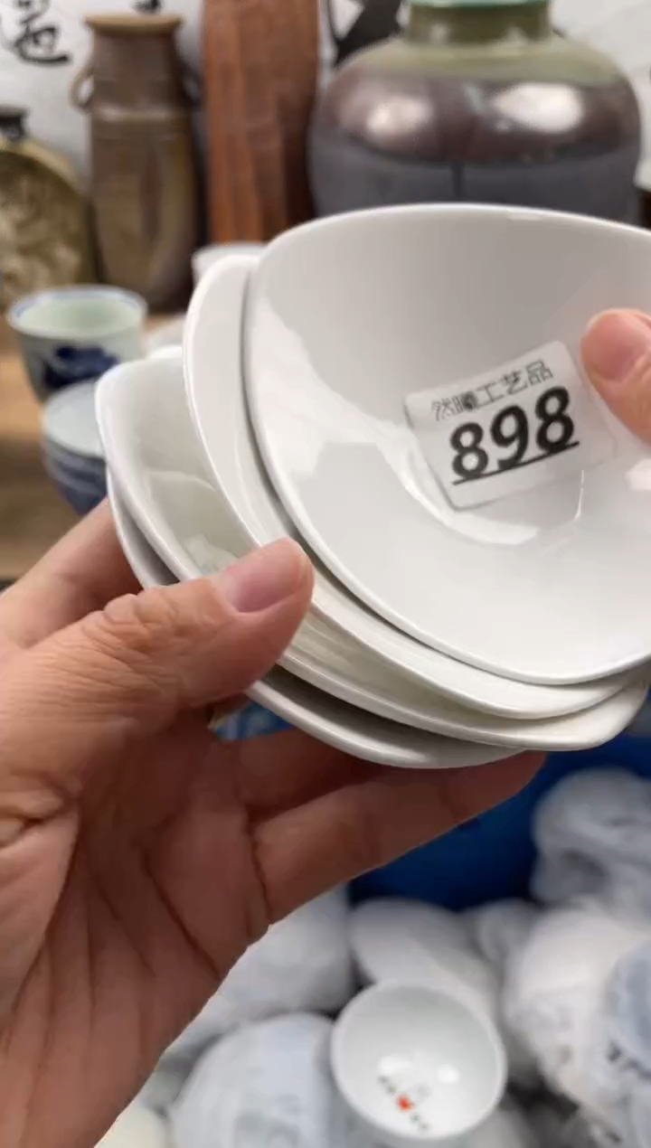 【闪购商品】瓷片898            