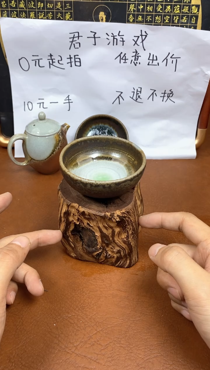 【闪购商品】观寂茶器柴烧专拍链接958