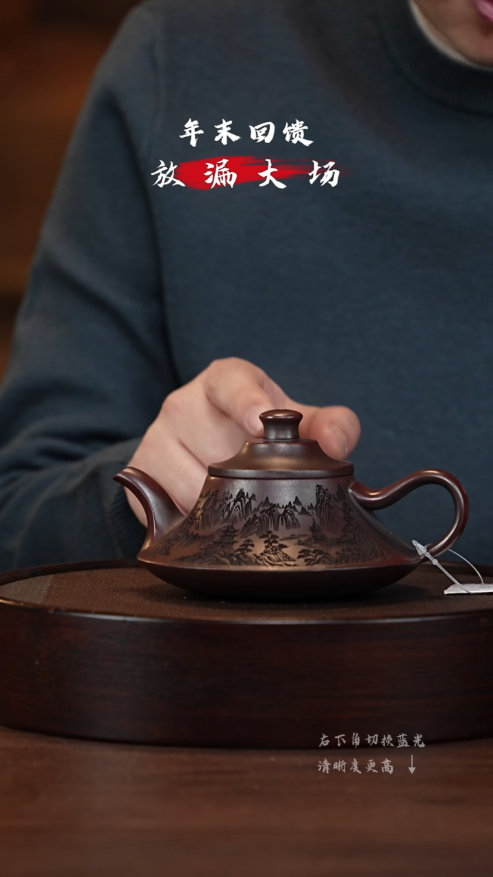 【闪购商品】紫砂茶壶XC-宜兴紫砂壶h3768