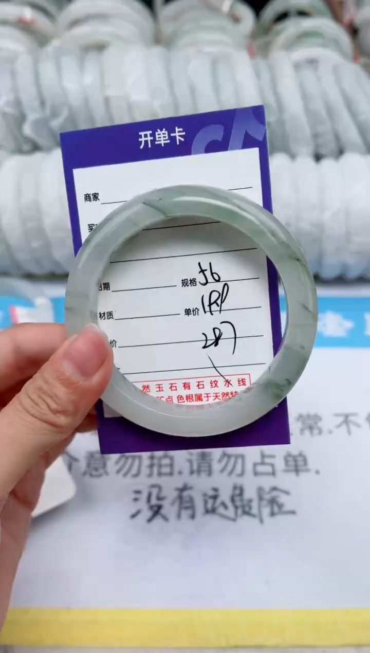 【闪购商品】石英质玉手镯未镶嵌287