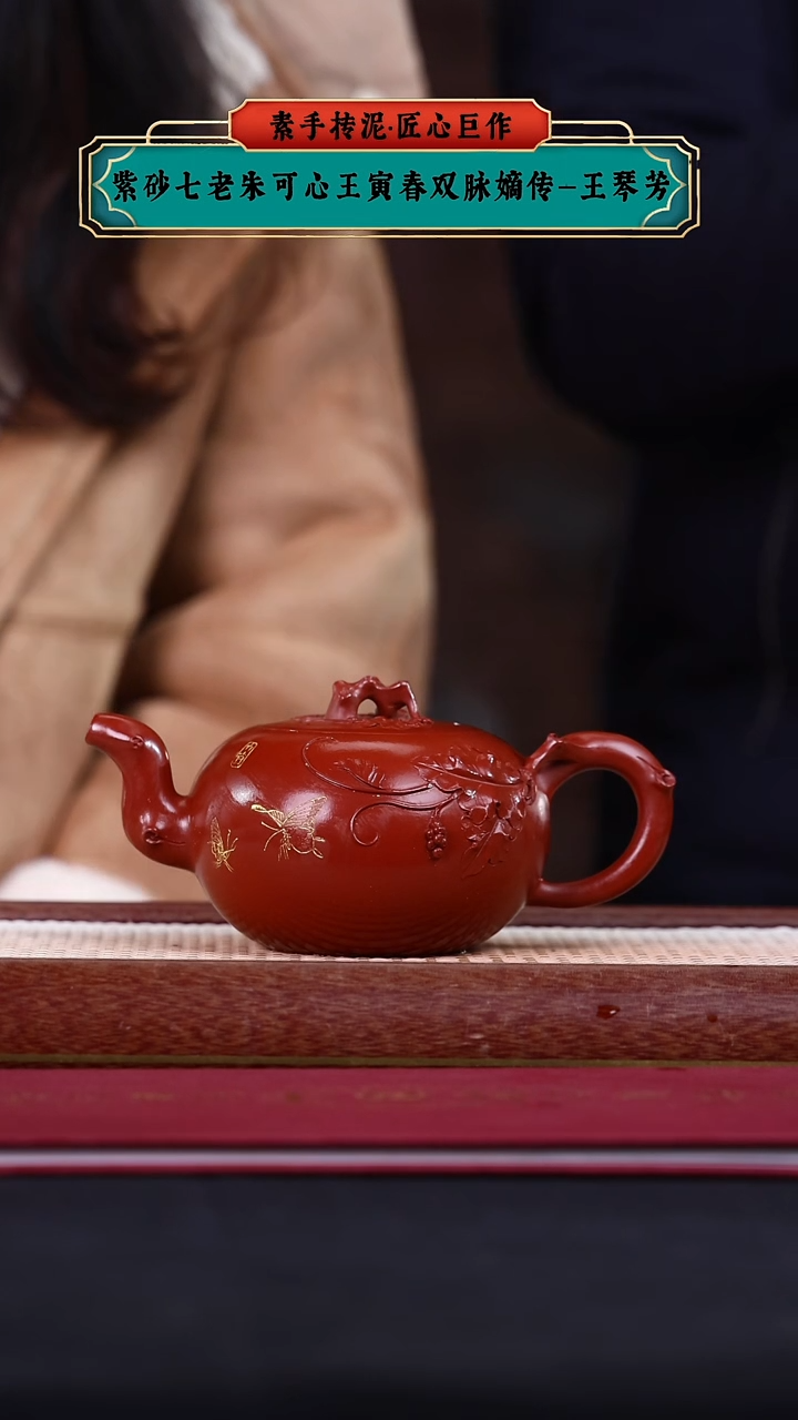 【闪购商品】紫砂茶壶阿木紫砂专属紫砂壶59